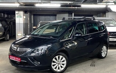 Opel Zafira C рестайлинг, 2014 год, 1 299 000 рублей, 1 фотография