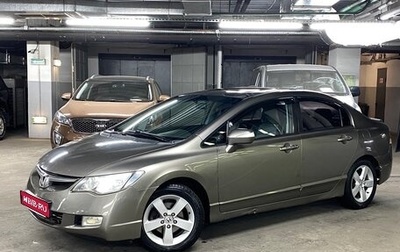 Honda Civic VIII, 2007 год, 799 000 рублей, 1 фотография