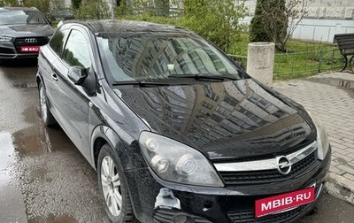 Opel Astra H, 2007 год, 300 000 рублей, 1 фотография