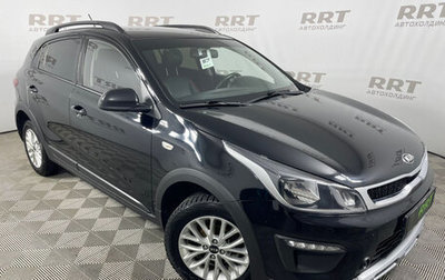 KIA Rio IV, 2019 год, 1 599 000 рублей, 1 фотография