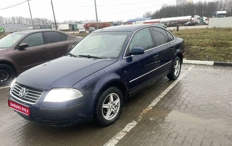 Volkswagen Passat B5+ рестайлинг, 2002 год, 365 000 рублей, 1 фотография