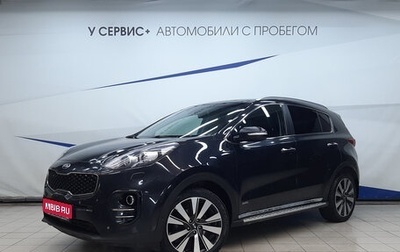 KIA Sportage IV рестайлинг, 2017 год, 1 945 000 рублей, 1 фотография