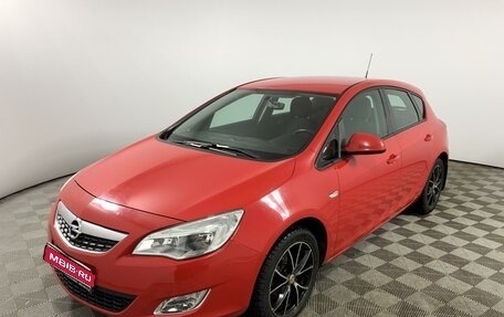 Opel Astra J, 2011 год, 775 000 рублей, 1 фотография