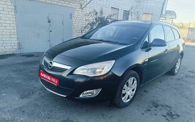 Opel Astra J, 2012 год, 588 000 рублей, 1 фотография