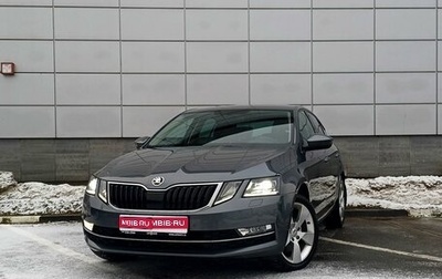 Skoda Octavia, 2019 год, 2 389 000 рублей, 1 фотография