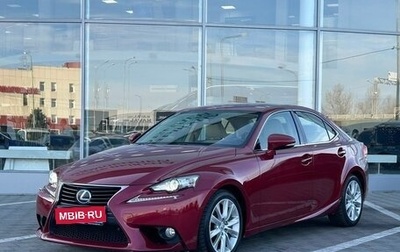 Lexus IS III, 2013 год, 2 599 000 рублей, 1 фотография