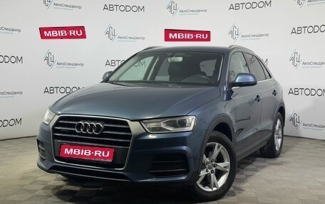 Audi Q3, 2015 год, 1 958 000 рублей, 1 фотография