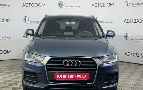 Audi Q3, 2015 год, 1 958 000 рублей, 3 фотография