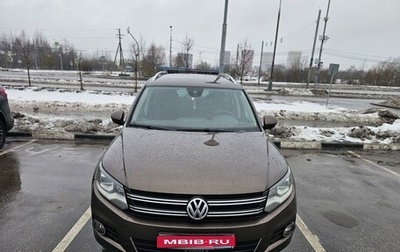 Volkswagen Tiguan I, 2014 год, 1 500 000 рублей, 1 фотография