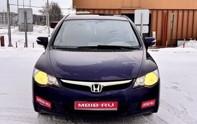 Honda Civic VIII, 2007 год, 690 000 рублей, 1 фотография