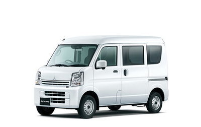 Mitsubishi Minicab, 2017 год, 815 000 рублей, 1 фотография