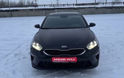 KIA cee'd III, 2018 год, 1 950 000 рублей, 1 фотография