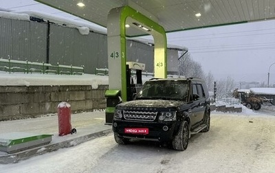 Land Rover Discovery IV, 2014 год, 2 850 000 рублей, 1 фотография