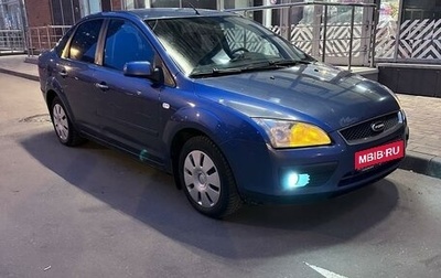 Ford Focus II рестайлинг, 2006 год, 565 000 рублей, 1 фотография