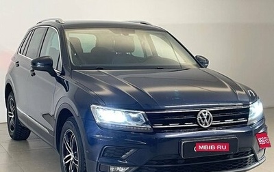 Volkswagen Tiguan II, 2017 год, 2 345 000 рублей, 1 фотография