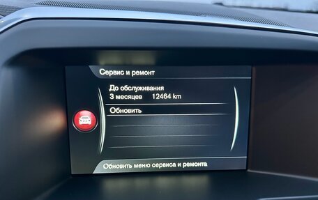 Volvo XC60 II, 2016 год, 3 150 000 рублей, 20 фотография