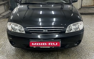 KIA Spectra II (LD), 2007 год, 480 000 рублей, 1 фотография