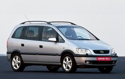 Opel Zafira A рестайлинг, 2002 год, 300 000 рублей, 1 фотография