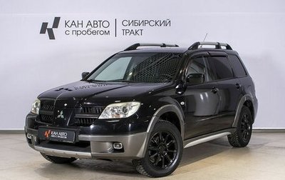 Mitsubishi Outlander III рестайлинг 3, 2005 год, 890 000 рублей, 1 фотография