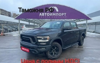 Rambler 1500, 2023 год, 13 800 000 рублей, 1 фотография