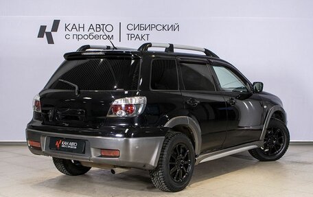 Mitsubishi Outlander III рестайлинг 3, 2005 год, 890 000 рублей, 2 фотография