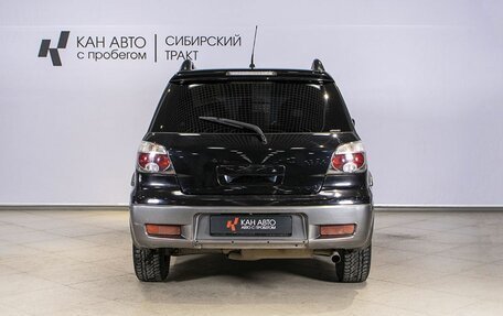 Mitsubishi Outlander III рестайлинг 3, 2005 год, 890 000 рублей, 8 фотография