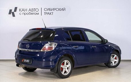 Opel Astra H, 2007 год, 520 000 рублей, 2 фотография