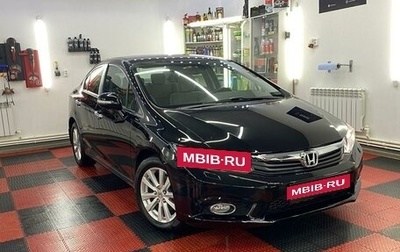 Honda Civic IX, 2012 год, 1 495 000 рублей, 1 фотография