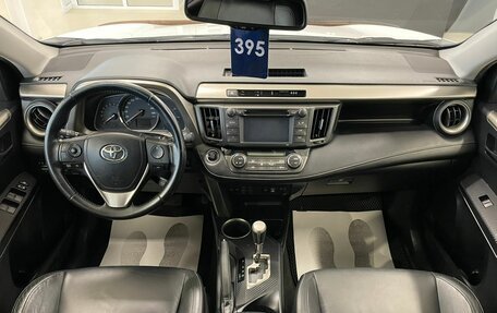 Toyota RAV4, 2014 год, 3 029 000 рублей, 16 фотография