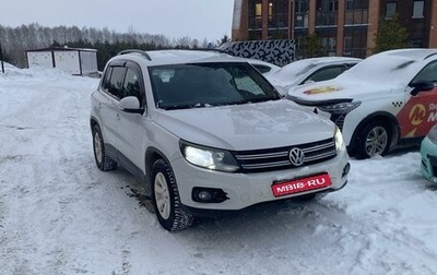 Volkswagen Tiguan I, 2013 год, 1 550 000 рублей, 1 фотография