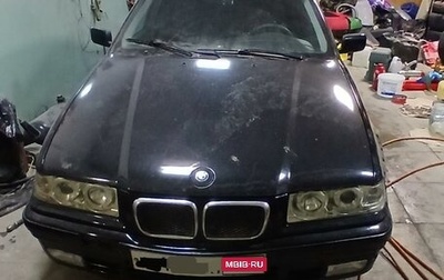 BMW 3 серия, 1997 год, 198 000 рублей, 1 фотография