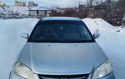 Honda Civic Ferio III, 2005 год, 360 000 рублей, 1 фотография