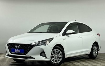 Hyundai Solaris II рестайлинг, 2021 год, 1 599 000 рублей, 1 фотография