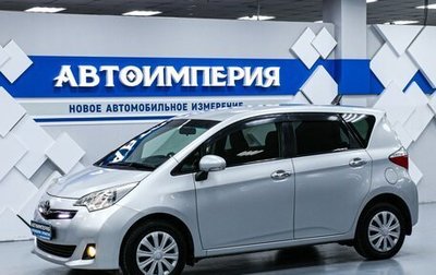 Toyota Ractis II, 2014 год, 1 043 000 рублей, 1 фотография