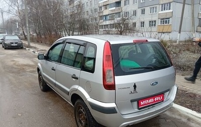 Ford Fusion I, 2008 год, 420 000 рублей, 1 фотография