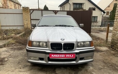 BMW 3 серия, 1994 год, 490 000 рублей, 1 фотография