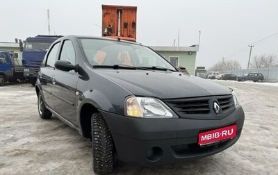 Renault Logan I, 2008 год, 340 000 рублей, 1 фотография