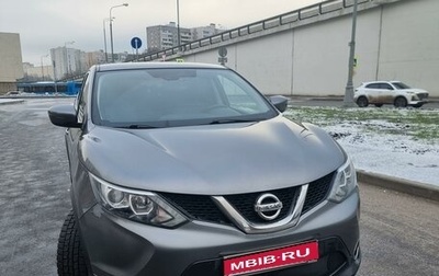 Nissan Qashqai, 2016 год, 1 800 000 рублей, 1 фотография