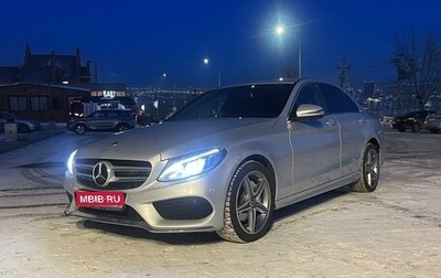 Mercedes-Benz C-Класс, 2018 год, 2 980 000 рублей, 1 фотография