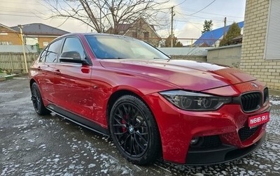 BMW 3 серия, 2017 год, 3 000 000 рублей, 1 фотография