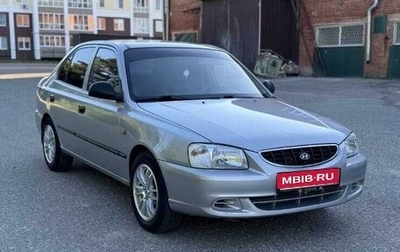 Hyundai Accent II, 2003 год, 420 000 рублей, 1 фотография