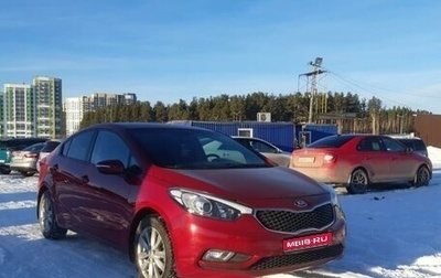 KIA Cerato III, 2013 год, 959 000 рублей, 1 фотография