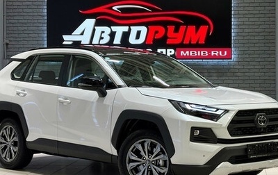 Toyota RAV4, 2024 год, 4 327 000 рублей, 1 фотография