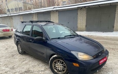 Ford Focus IV, 2004 год, 215 000 рублей, 1 фотография