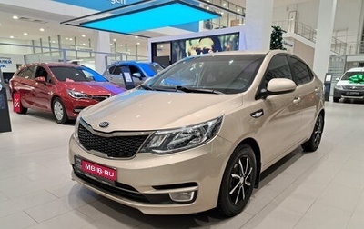 KIA Rio III рестайлинг, 2015 год, 1 011 000 рублей, 1 фотография