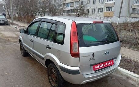 Ford Fusion I, 2008 год, 420 000 рублей, 9 фотография