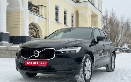 Volvo XC60 II, 2018 год, 2 650 000 рублей, 12 фотография