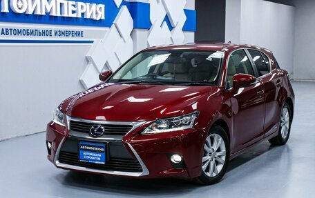 Lexus CT I рестайлинг, 2014 год, 1 973 000 рублей, 4 фотография