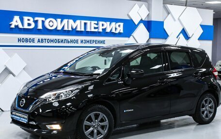 Nissan Note II рестайлинг, 2018 год, 1 363 000 рублей, 2 фотография