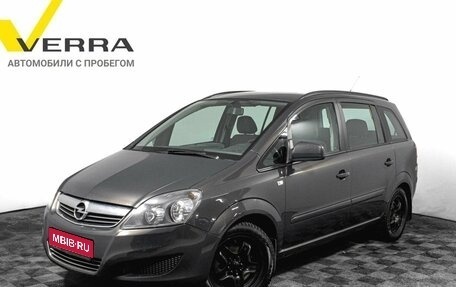 Opel Zafira B, 2012 год, 790 000 рублей, 1 фотография